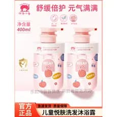Elefante vermelho crianças feliz pele shampoo lavagem corporal shampoo banho dois-em-um bebê lavagem corporal Universal
