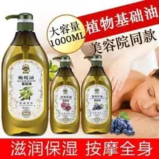Óleo essencial de massagem básica verde Zhilan 1.000ml raspagem corporal SPA gengibre azeitona rosa trigo embrião óleo h