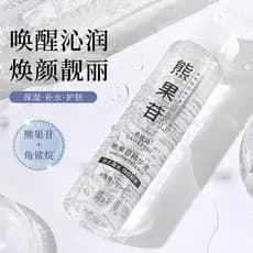 Laurish Arbutin Essence Oficial Autêntico Toner Hidratante Essência Não Pegajosa Água Iluminar o Tom da Pele