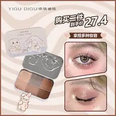 Watsons Igudigu YIGUDIGU Pequena caixa de lata paleta de sombras peroladas foscas cor terra diamante reparo de alto bril