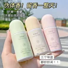 Loção antitranspirante Roll-On desodorante axilas odor corporal remover odor antitranspirante corpo fragrância de longa