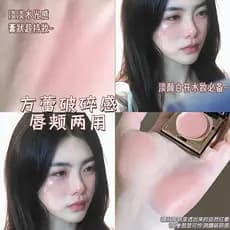 Genuíno novo estilo de venda quente multi-Purpose bálsamo batom batom Blush creme sombra batom lábio bochecha placa mult