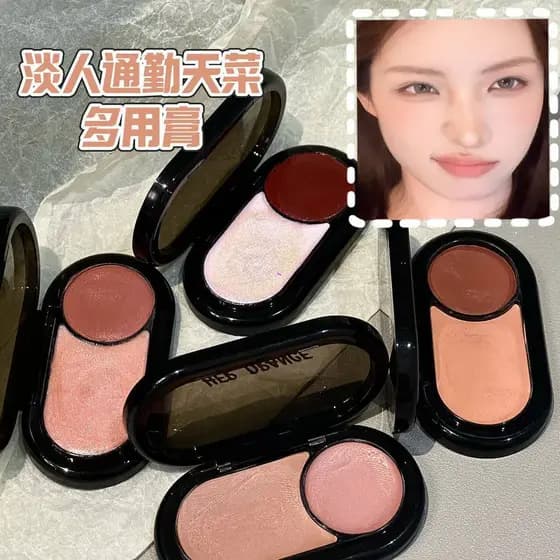 Atmosfera Multi-Purpose paleta de maquiagem Berry cor Blush sombra batom integrado novato amigável paleta de maquiagem M