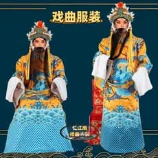 Traje de drama filme traje de televisão Peking drama desempenho traje guan Gong capacete chapéu guan Erye verde python r