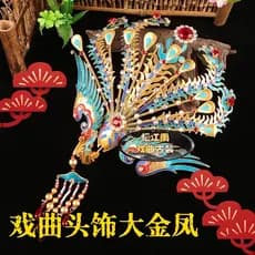 Ópera de Pequim Huadan Performance Baotou Suprimentos Genuíno Phoenix Cocar Vários Estilos Genuíno Phoenix Feito à Mão P