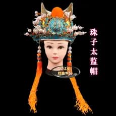 Peking Opera Yu Drama capacete chapelaria oficial grande tio chapelaria Chen Lin chapéu pequeno tio palco desempenho sup