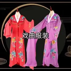 Traje de drama Miss traje desempenho de manga comprida traje de manga comprida Peking drama vietnã drama Huang Mei drama