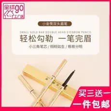 MK Lápis de sobrancelha de duas cabeças com barra de ouro pequena Cabeça triangular ultrafina ultrafina ultrafina à prov