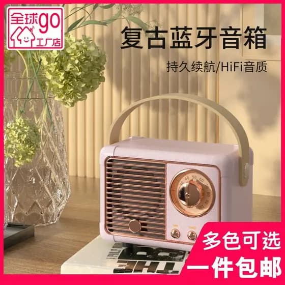 Criativo Retro rádio Bluetooth alto-falante portátil presente do telefone móvel Subwoofer nostálgico usb Mini alto-falan