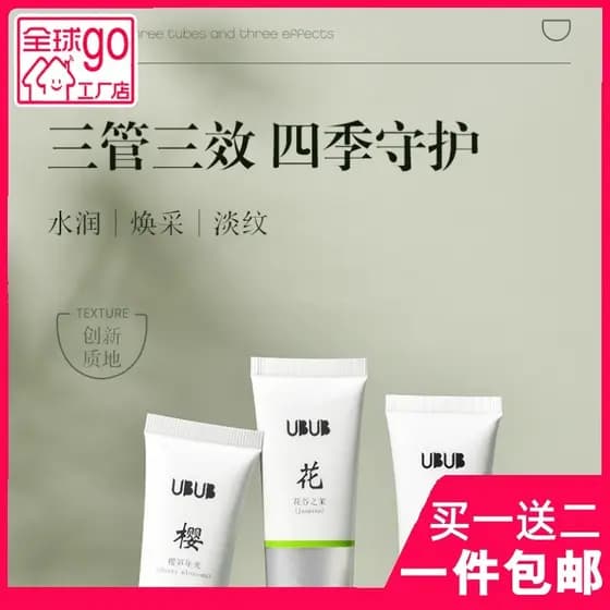 UBUB Fragrância Hidratante Hidratante Hidratante Fragrância da Pele Delicada Suavizante Creme para as Mãos Senhoras Suav