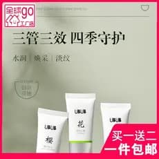 UBUB Fragrância Hidratante Hidratante Hidratante Fragrância da Pele Delicada Suavizante Creme para as Mãos Senhoras Suav