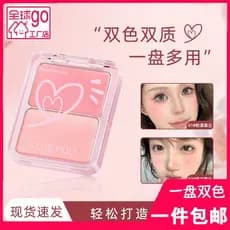 Lijieyou Water Gloss Blush Creme Diário Diversos Brilho de Água Fig Cor Brilho de Água Blush de Pele Alto Brilho Creme M