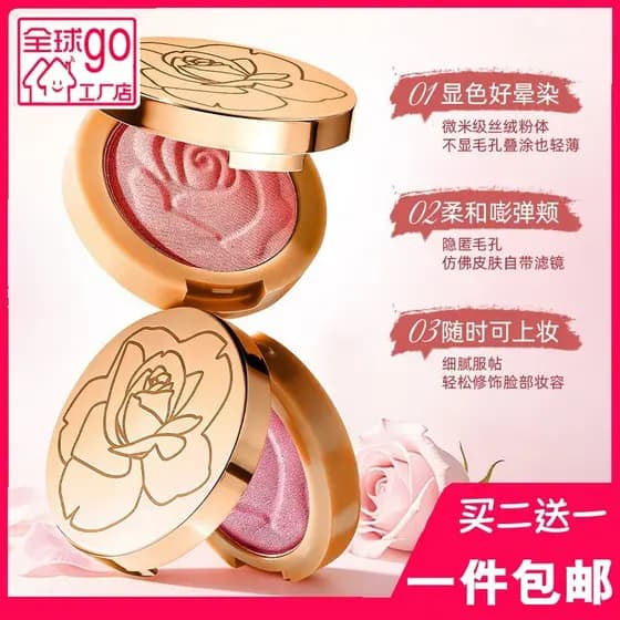 Bonito agradável luz suave flor linguagem Blush segurar maquiagem cor Natural fosco melhorar a tez Facial foco suave atm