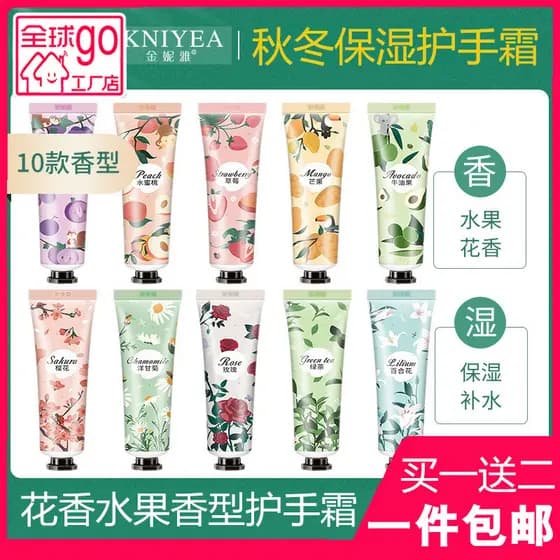 Ginnya Floral creme para as mãos 30g planta essência creme para as mãos hidratante Anti-rachaduras hidratante frutas cre