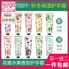 Ginnya Floral creme para as mãos 30g planta essência creme para as mãos hidratante Anti-rachaduras hidratante frutas cre