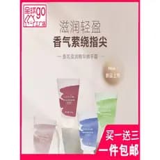 Xue Mi fragrância creme para as mãos Mini portátil outono inverno hidratante fragrância creme para as mãos hidratante nã