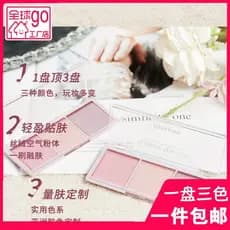 Lijieyou paleta de blush de três cores, paleta multifuncional de alto brilho, creme Rouge, cor expandida, blush, azul, o