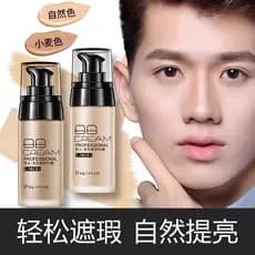 Homens dedicados BB creme de maquiagem base líquida creme corretivo marcas de Acne cor Natural cor trigo não tira maquia