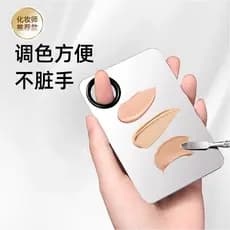 Paleta de base líquida paleta de maquiagem maquiagem artista dedicado anel de maquiagem mistura uma palavra fundação esc