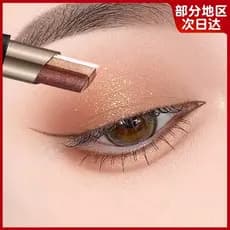 Sombra fosca de três cores, moldagem com um toque, alto brilho, duas cores, caneta de sombra preguiçosa, deitado, seda