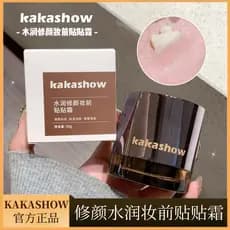 Kakashow hidratante reparação maquiagem Primer creme serviço claro sedoso foco macio hidratante Nude maquiagem Natural