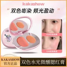 Kakashow Brilho de água de duas cores Um pouco bêbado Blush Creme Paleta de contorno de alto brilho Brilho de água Expan