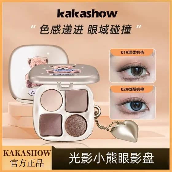 Kakashow luz sombra urso paleta de sombra amor pingente quatro cores sombra deitado bicho da seda paleta estroboscópica