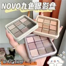 NOVO paleta de sombras de nove cores perolado brilhante Super piscando fosco cor terra estudante festa barato esfumaçado