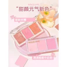 HOLD LIVE Secretland Garden Tricolor Blush Sombra Gradiente Blush Roxo Blush Azul Chá Marrom Natural Nude Maquiagem Inic