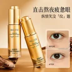 Madeira anti-rugas óleo de essência para os olhos delicado endurecimento anti-rugas óleo essencial para os olhos desbota