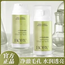 Limpeza Profunda Limpador facial De Bolha Pequena