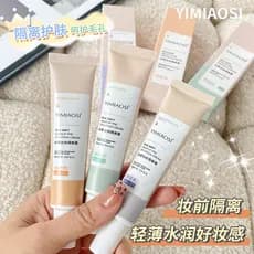 Loção Pré-Maquiagem Hidratante Iluminadora Para A Pele Creme Isolante De Três Cores