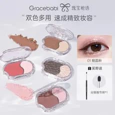Gracebabi Treasure Secret Words One Aplicar Maquiagem Duas Cores Multiuso Pó Sombra Blush Deitado Bicho da Seda Iluminan
