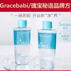 Gracebabi Gracebabi Secret Words Eye Lip Removedor de maquiagem 60ml Removedor de maquiagem suave sem pasta para limpeza