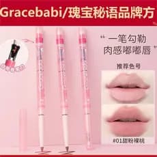 Gracebabi Gracebabi Secret Words Lip Liner Outline Smudge Lip Enhancement Base de batom à prova d'água de longa duração