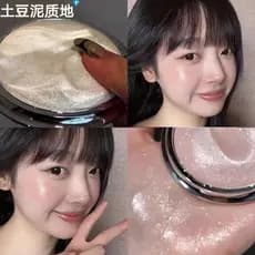 UTry Primeiro Uso Mochi Batatas Picadas Fada Alto Brilho Galaxy Strobe Creme de Alto Brilho Contorno Pó Estroboscópico I