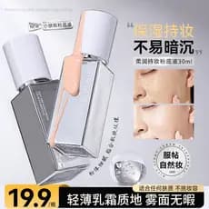 Chen Shian recomenda Galaxy Limited Eraser Flawless Liquid Foundation Corretivo Hidratante Hidratante Controle de Óleo M