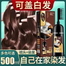 2025 cor Popular clareamento um pente cor tintura de cabelo creme planta um pente coloração tintura de cabelo você mesmo