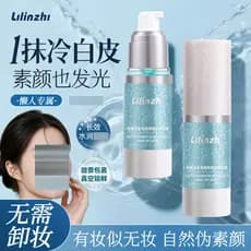 Lilinzhi suave brilho Micro-contas essência corda creme facial hidratante luz Natural claro corretivo preguiçoso creme f