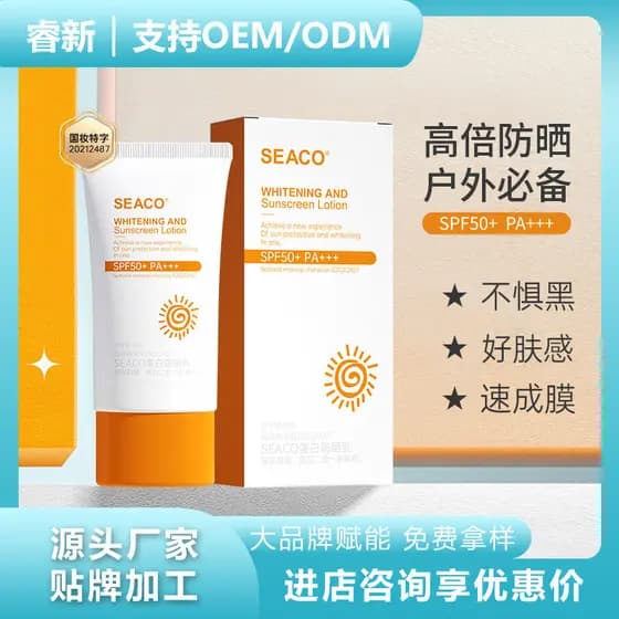 SEACO Creme Protetor Solar Clareador Anti-Ultravioleta Não Oleoso Mancha Clara Loção Protetor Solar de Alta Potência FPS