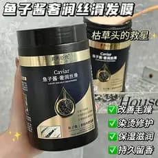 [Entrega em 48 horas] Máscara capilar de Caviar repara cabelo seco Frizz hidratante suave pomada sem vapor