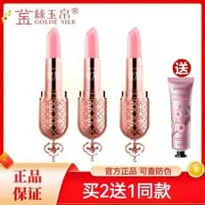 Genuíno seda dourada Jade seda Xinniang dourado colorido bálsamo labial hidratante hidratante desbotamento linhas labiai