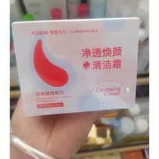Yue densidade muscular purificante creme de limpeza rejuvenescedor 200g suave não irritante limpeza profunda poros sujei