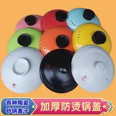 Kangshu caçarola tampa de panela de cerâmica colorida estilo coreano tampa de panela elétrica panela de sopa várias tamp