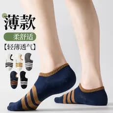 Meias masculinas com estampa quente de tira Horizontal, cor contrastante, meias casuais da moda, meias de barco, meias d
