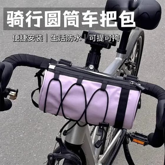 Saco de bicicleta de montanha saco de ciclismo alça frontal saco de armazenamento saco de feixe dianteiro saco de tubo d