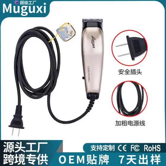 Máquina de cortar cabelo de alta potência para salão de cabeleireiro, máquina de cortar cabelo com fio para adultos, tip