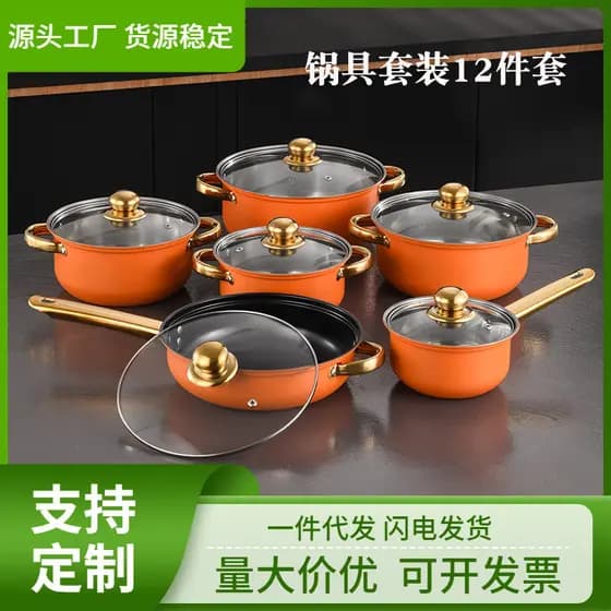 Comércio exterior de aço inoxidável 12P conjunto pote sopa panela antiaderente frigideira pote leite banhado a ouro lida