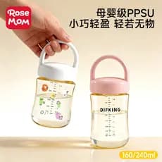 Mini copo de bolso PPSU senhoras pequeno portátil de alto valor portátil doméstico passeio portátil pequeno copo de água