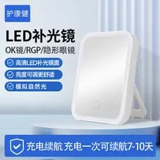 OK/RGP Espelho Desgaste Auxiliar LED Luz de Preenchimento Espelho de Maquiagem Brilho Ajustável LED Espelho Dobrável
